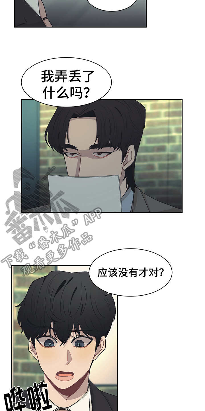 第43话13