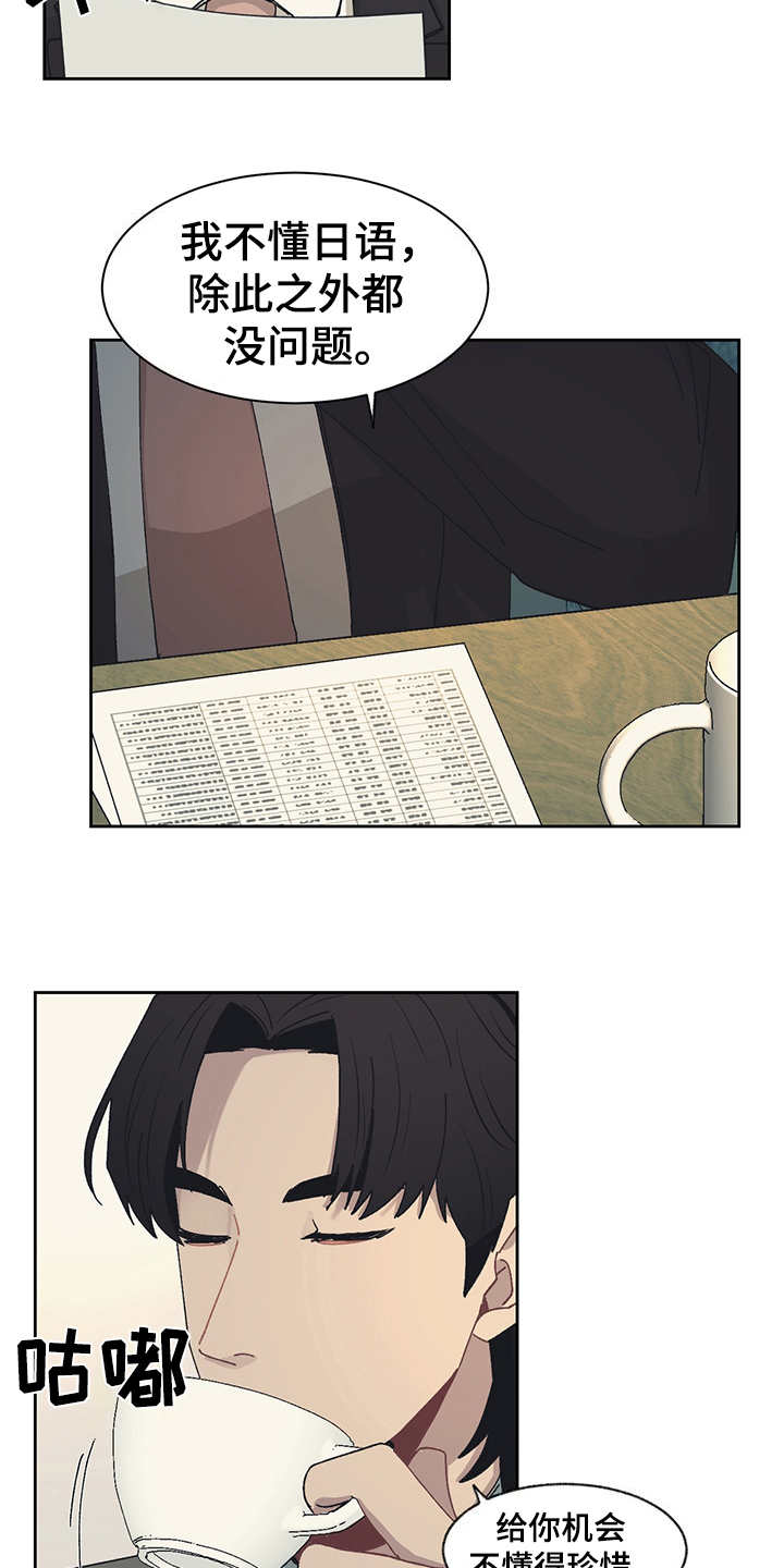 第43话14