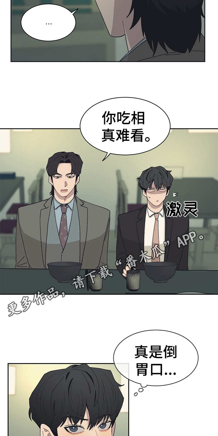 第43话3