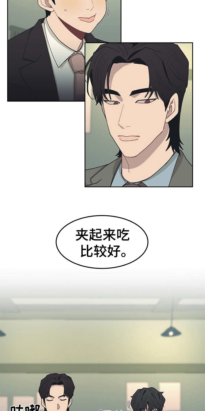 第43话4