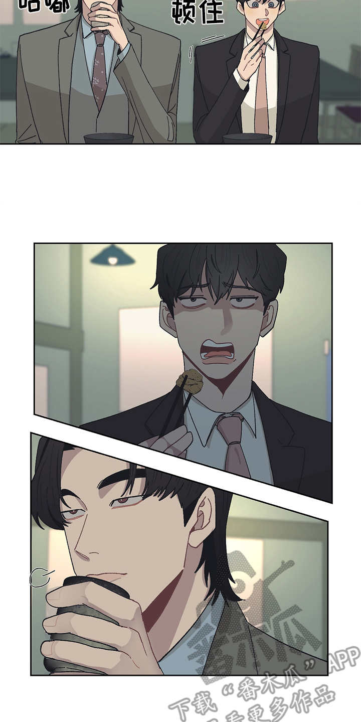 第43话5