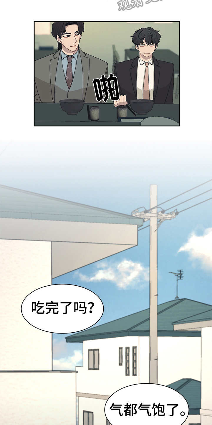 第43话6