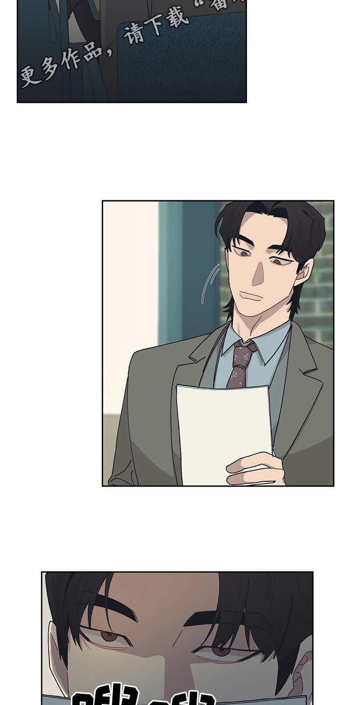 第43话9