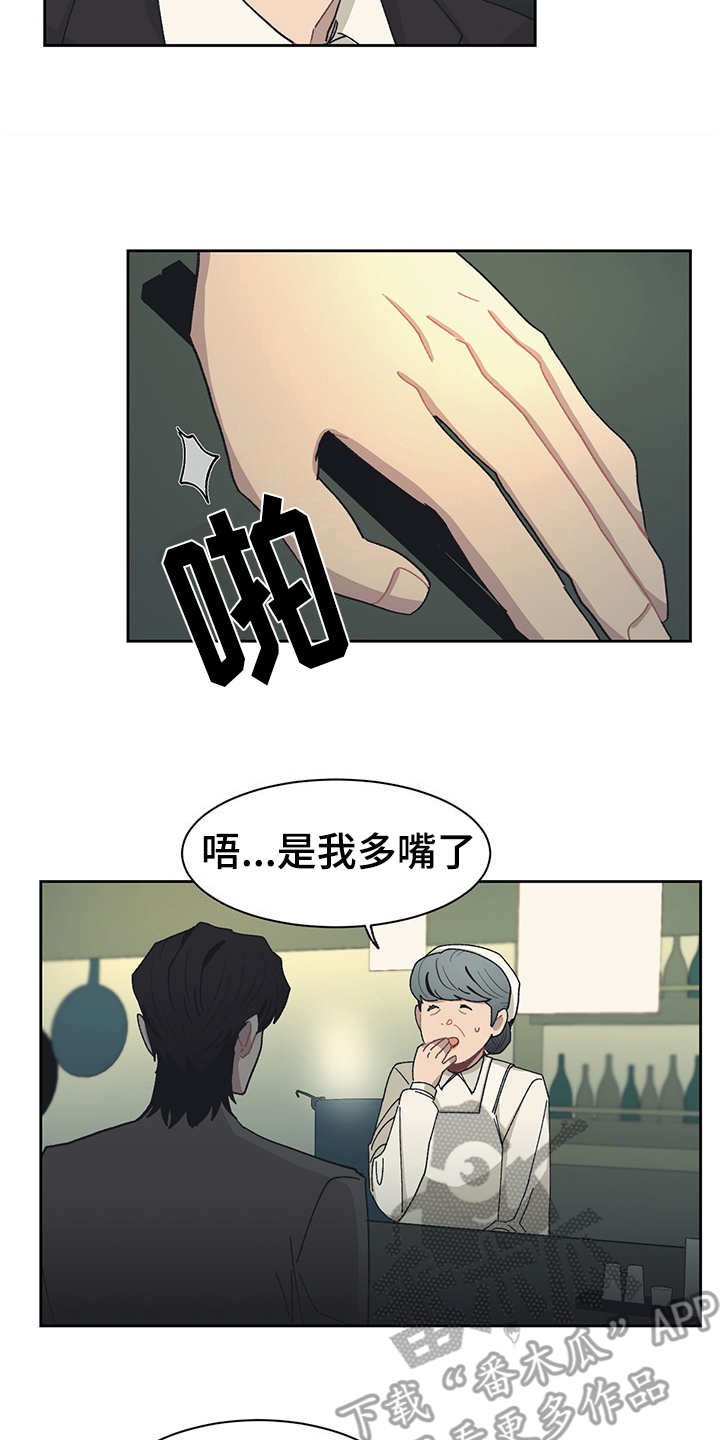 第42话10