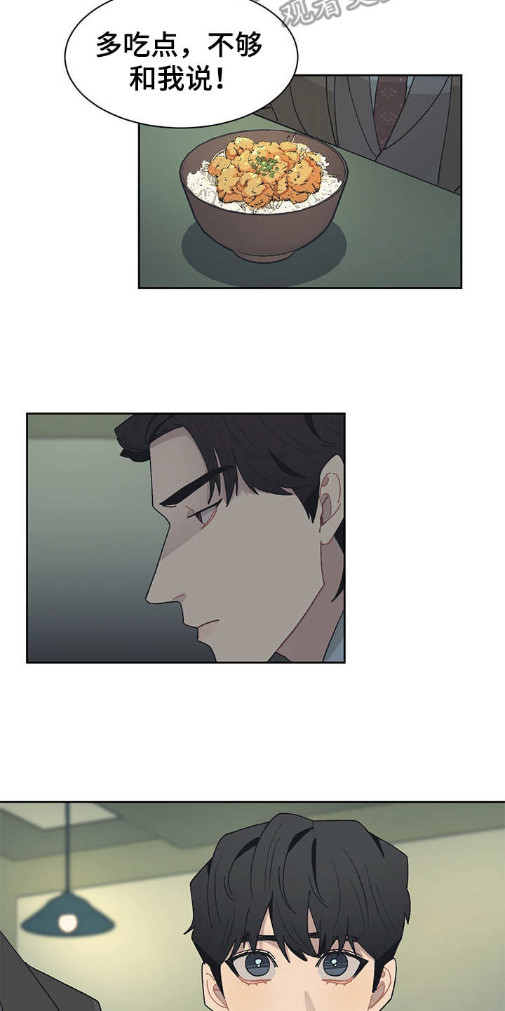 第42话11