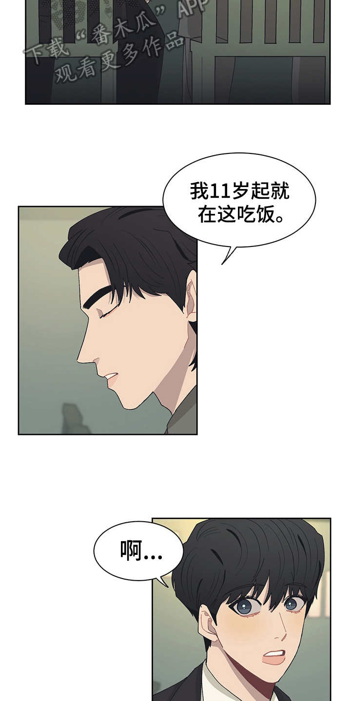 第42话5