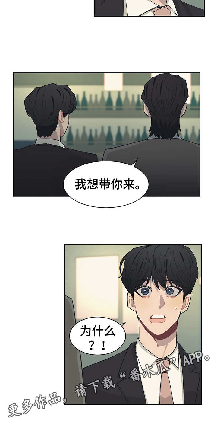 第42话6