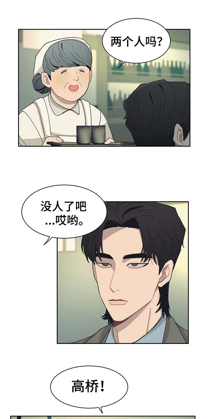 第42话7
