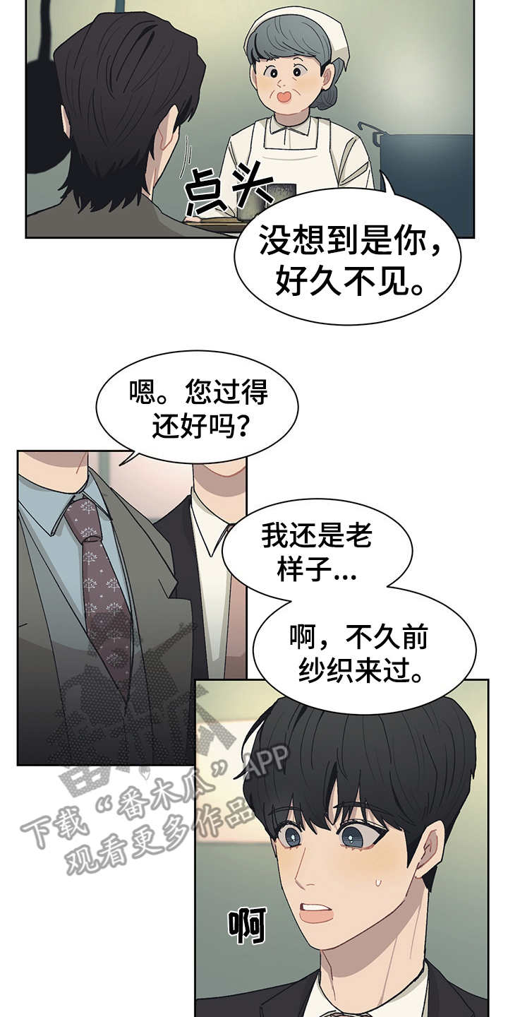 第42话8