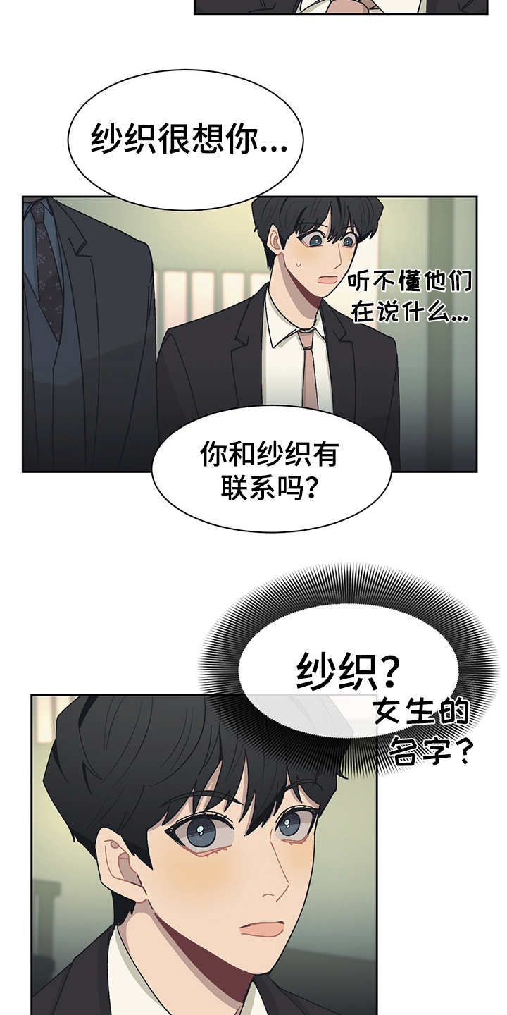 第42话9