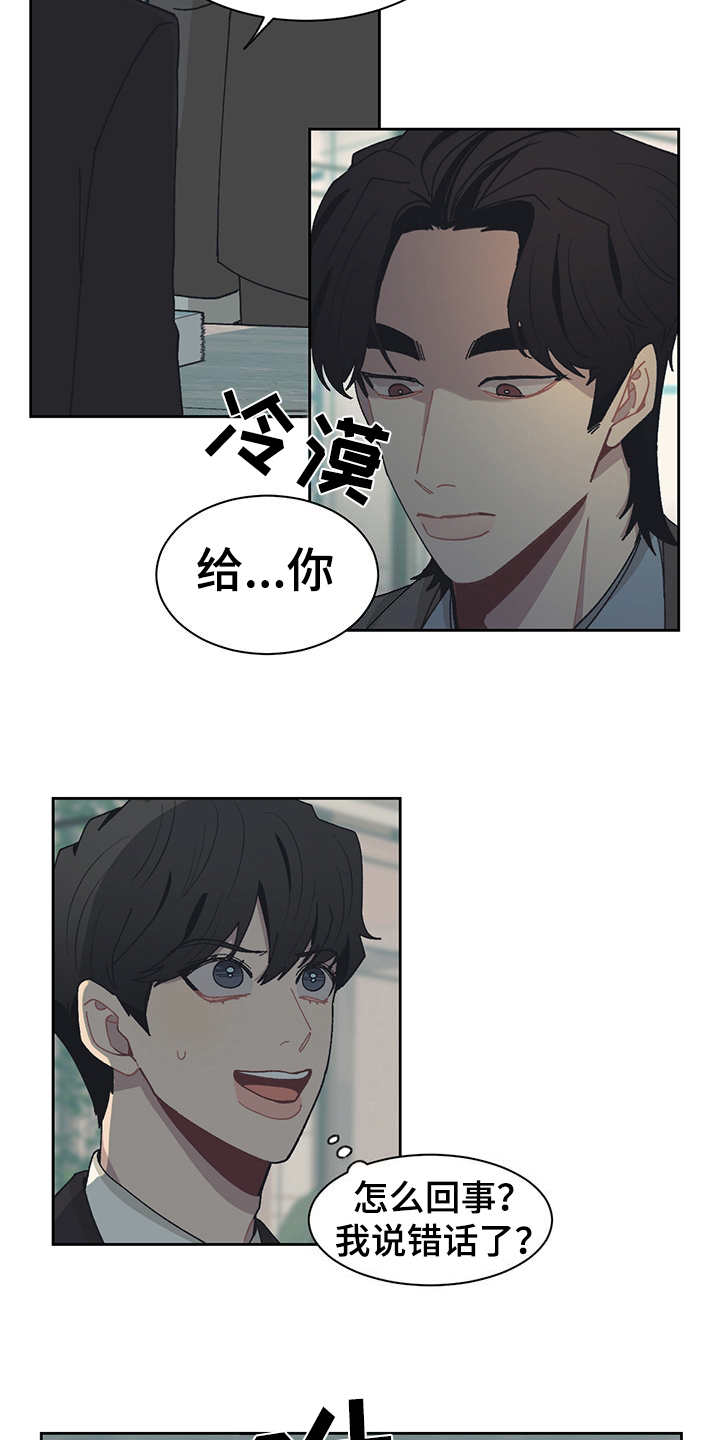 第41话10