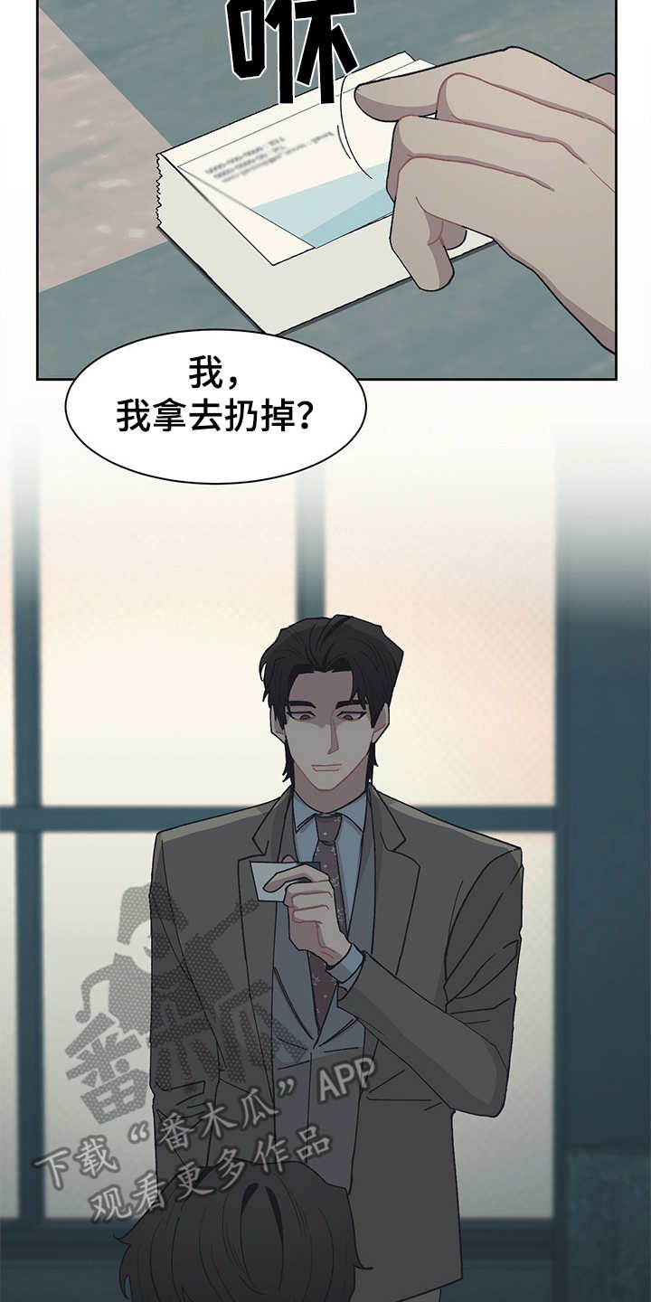 第41话11