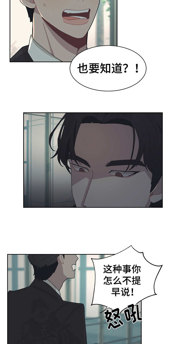 第41话13
