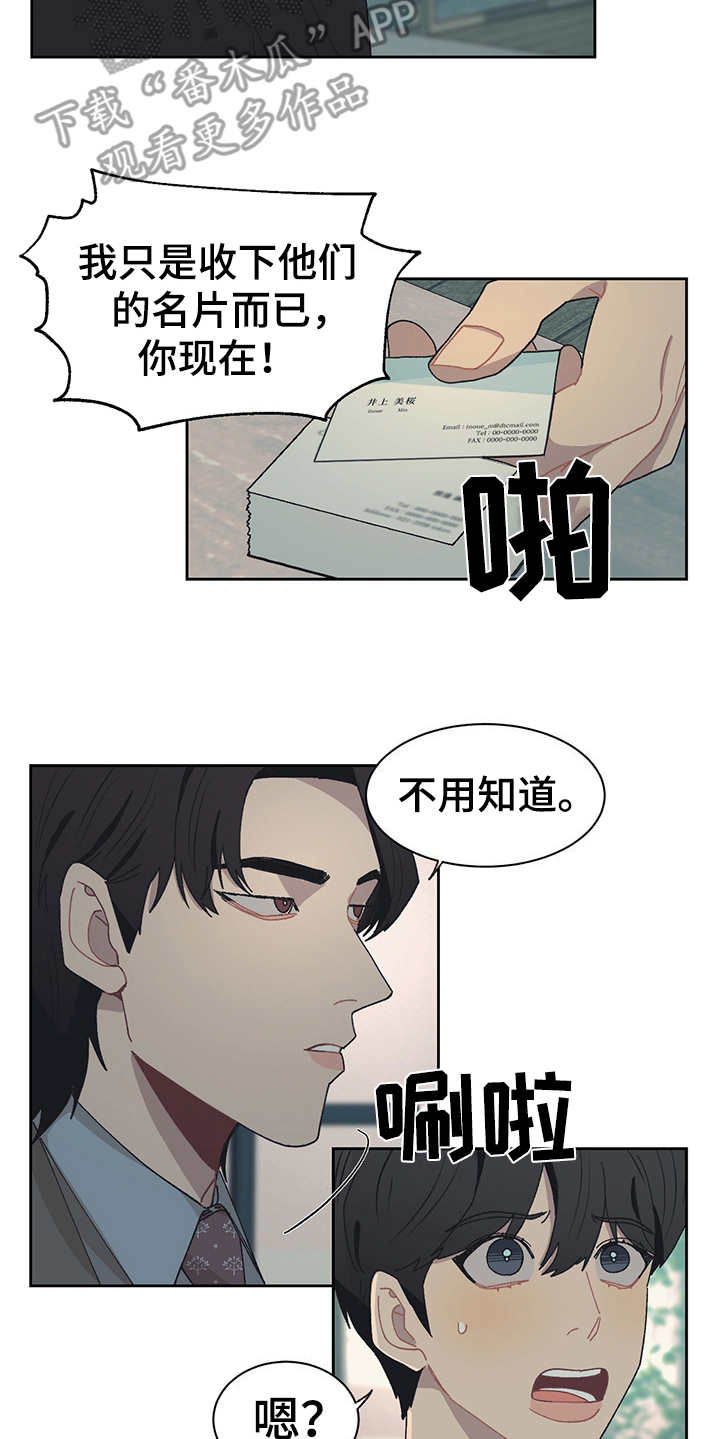 第41话14