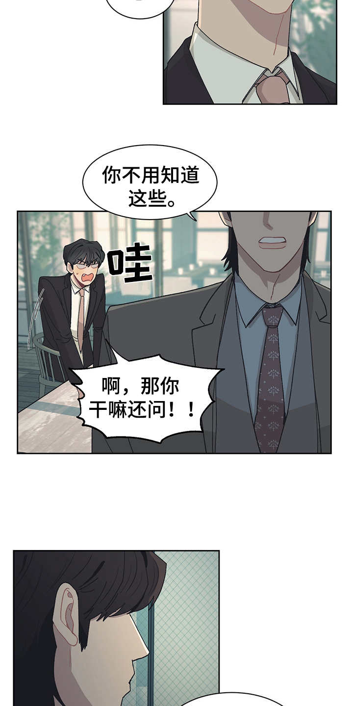 第41话15
