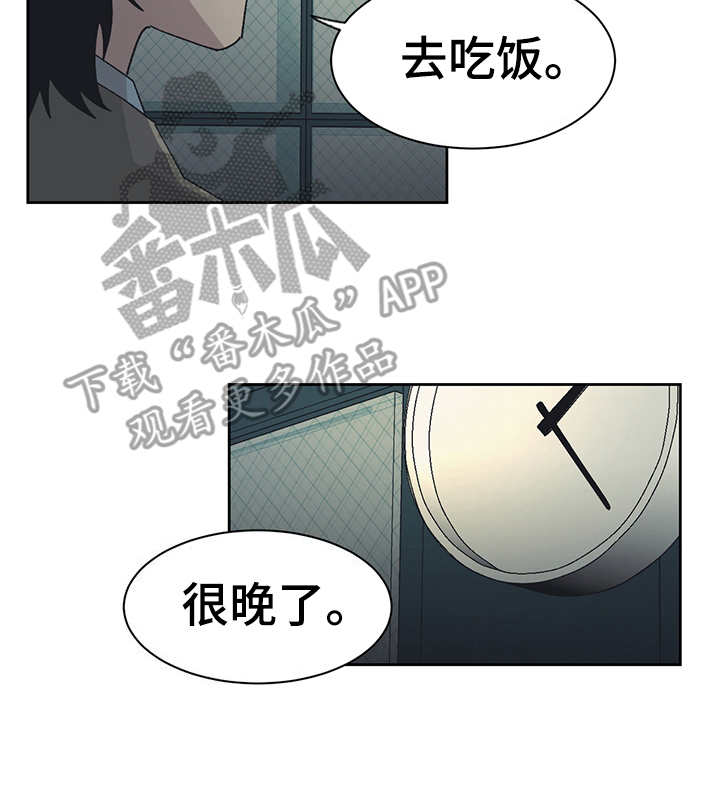 第41话16