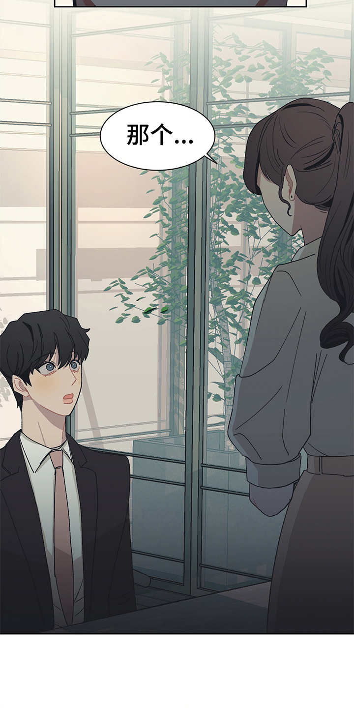 第41话3