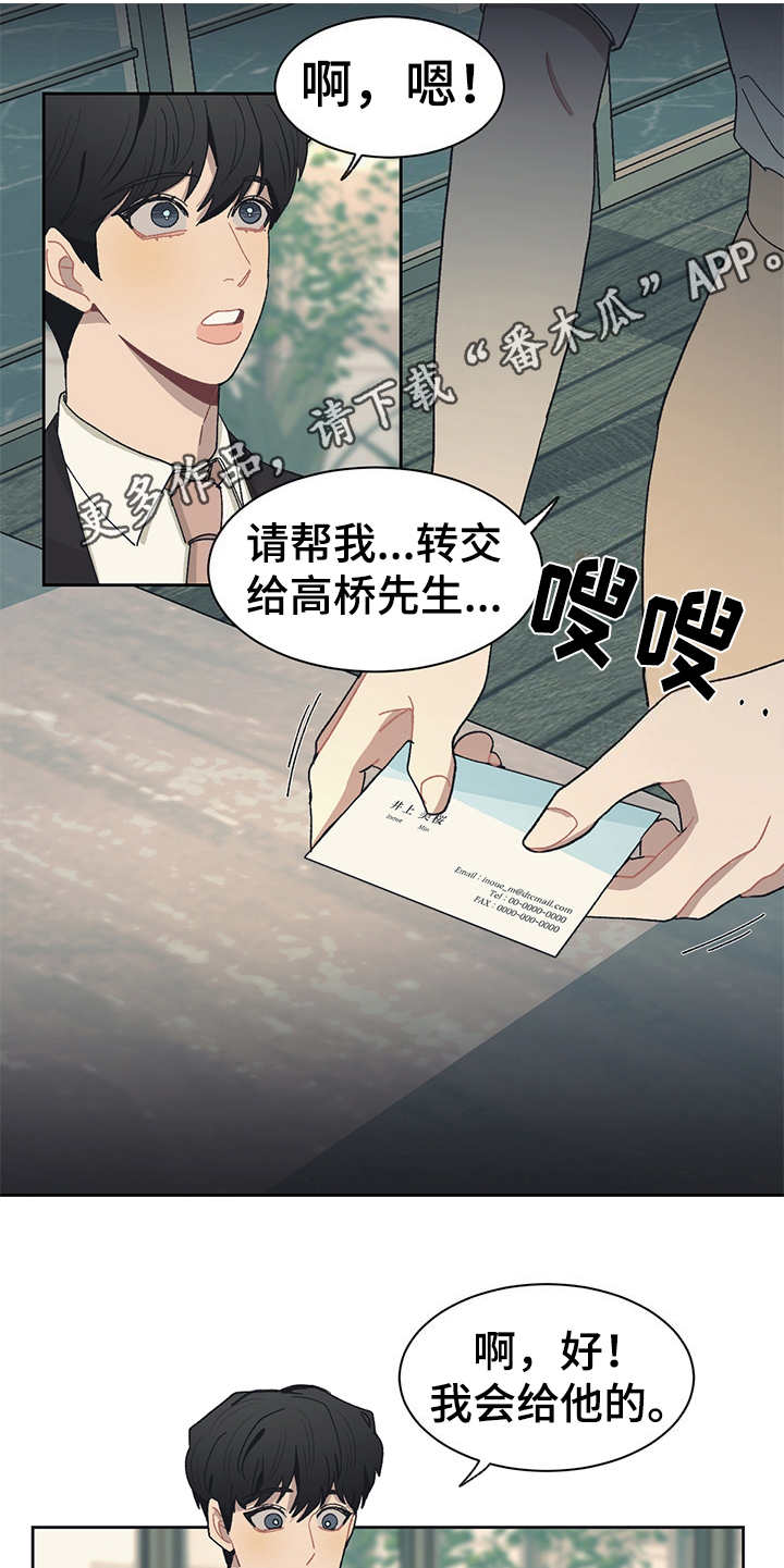 第41话4