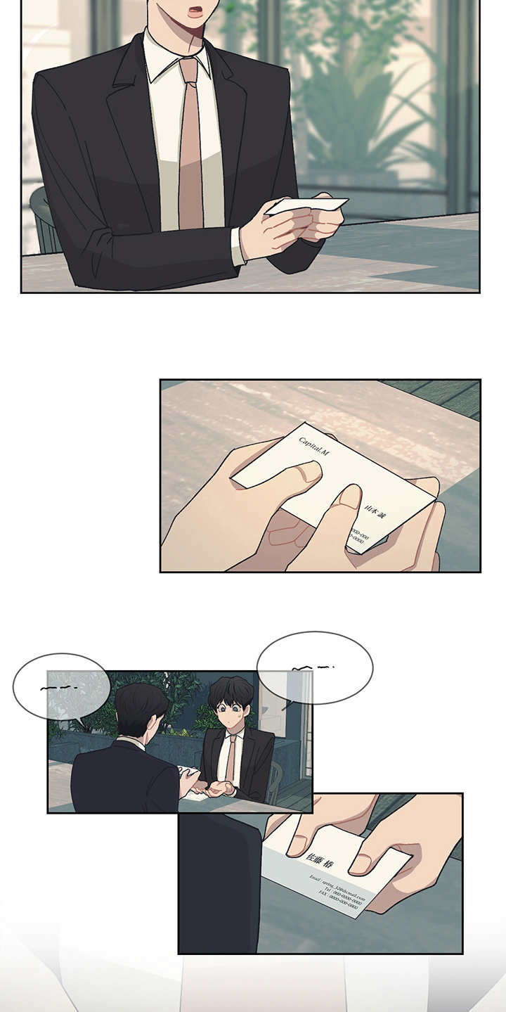 第41话5