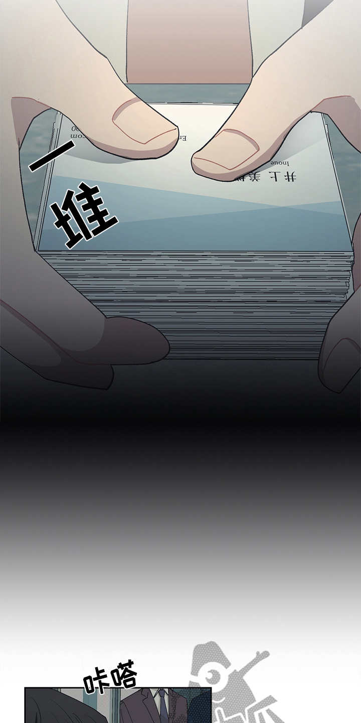 第41话6
