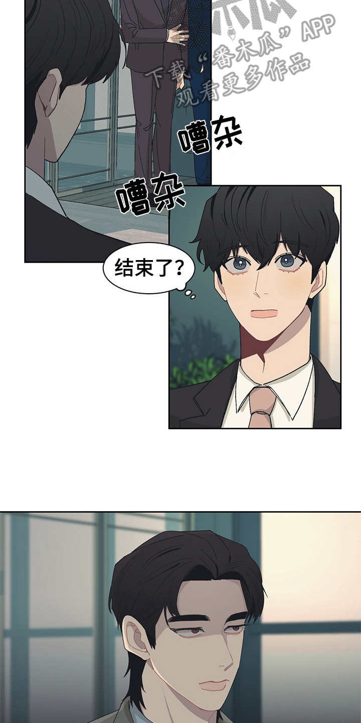 第41话7