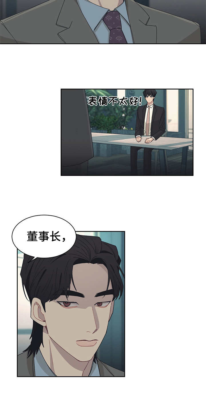 第41话8