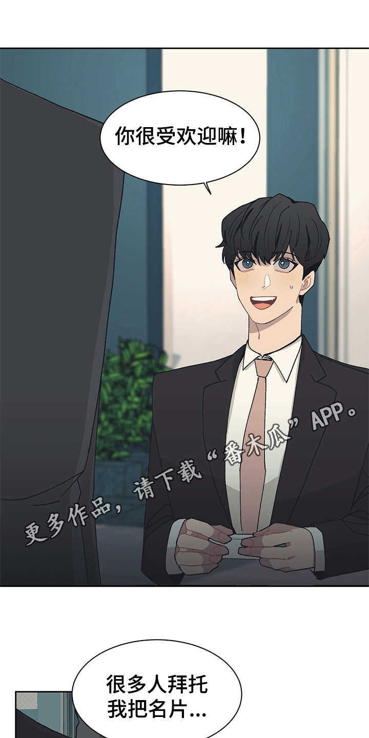 第41话9