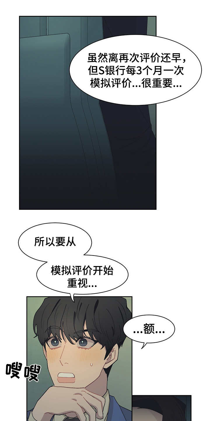 第40话10