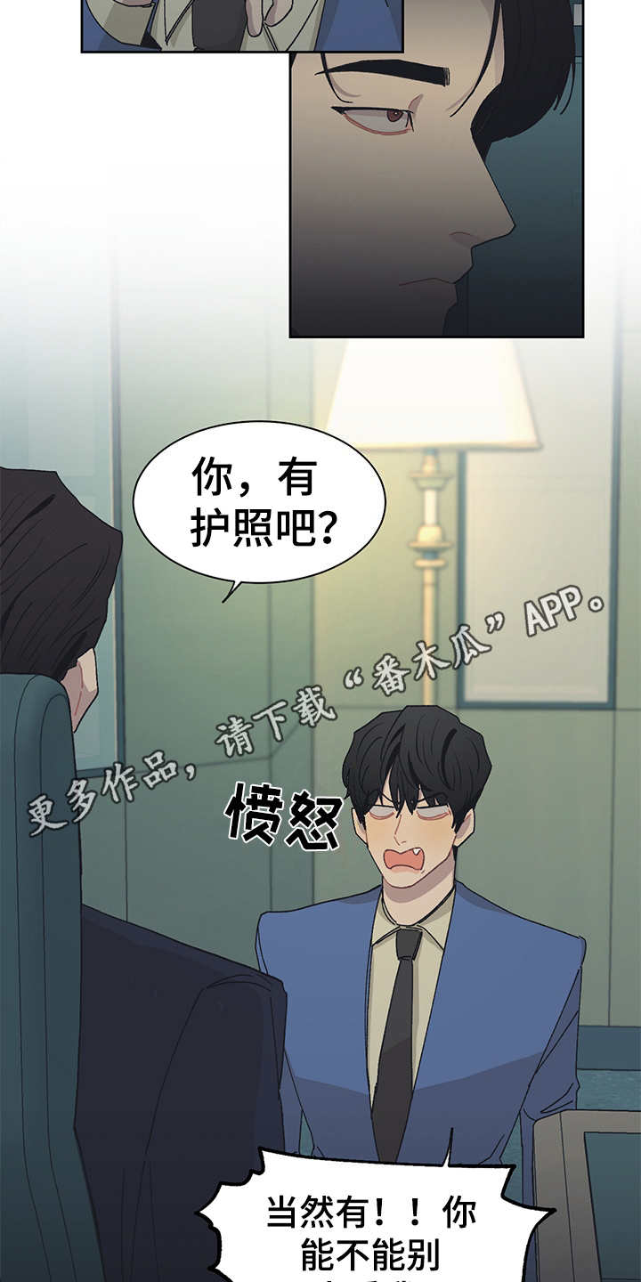 第40话11