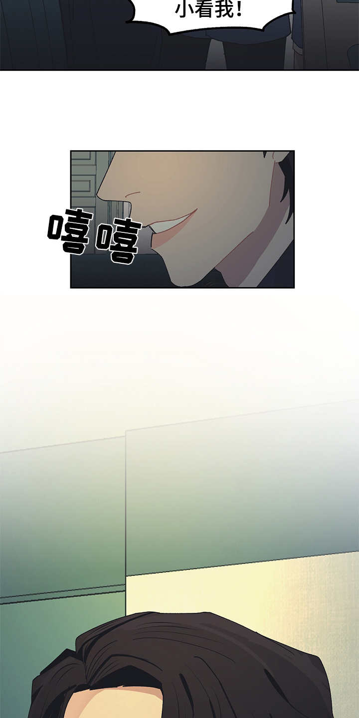 第40话12