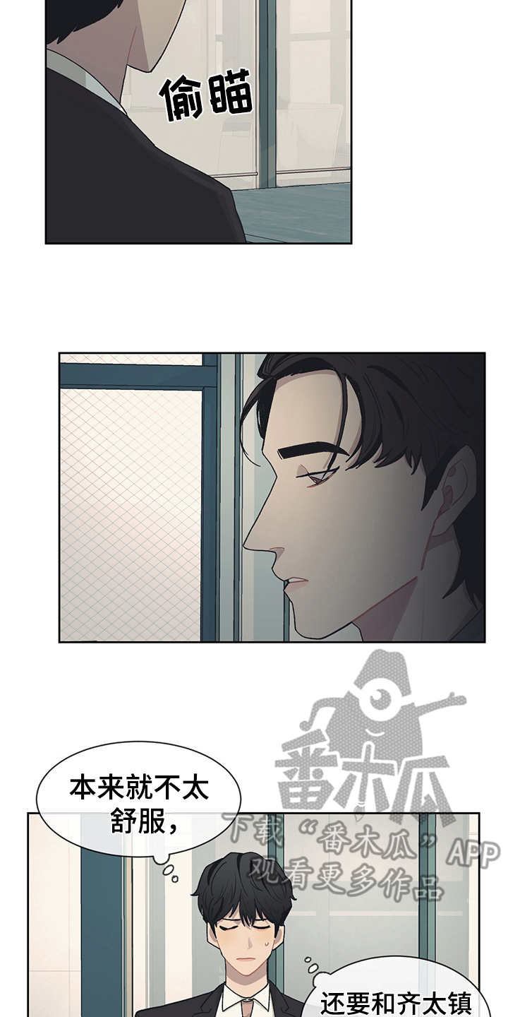 第40话16
