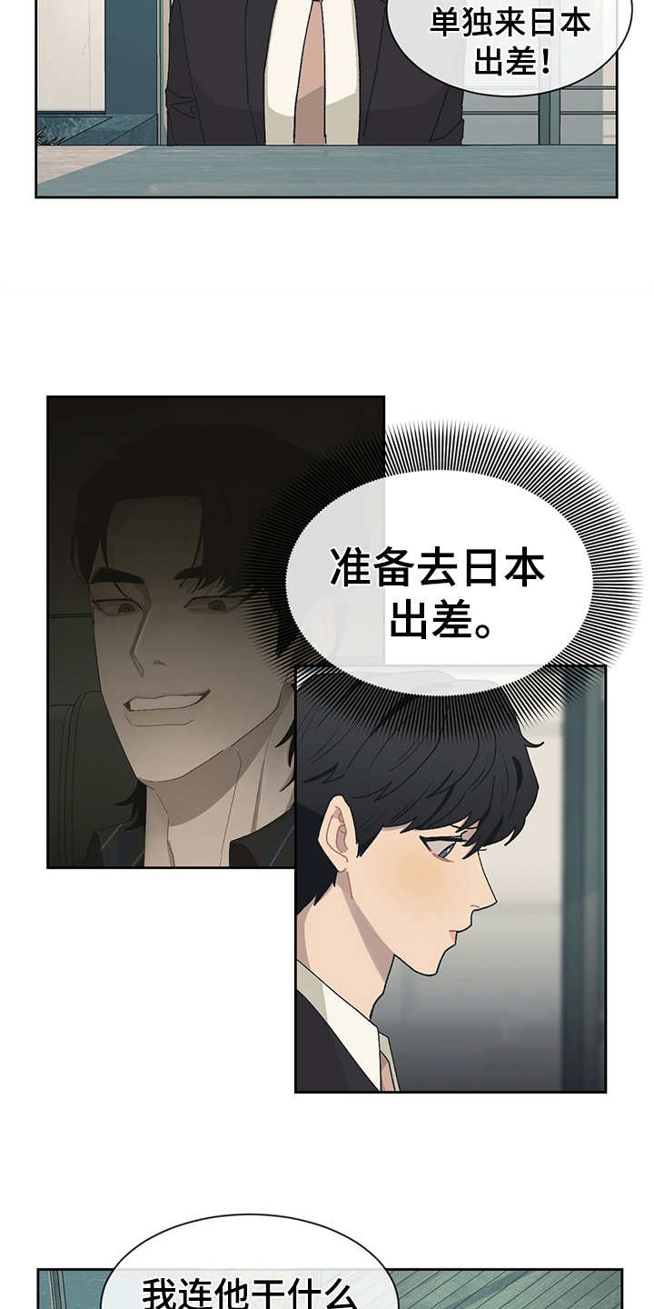 第40话17