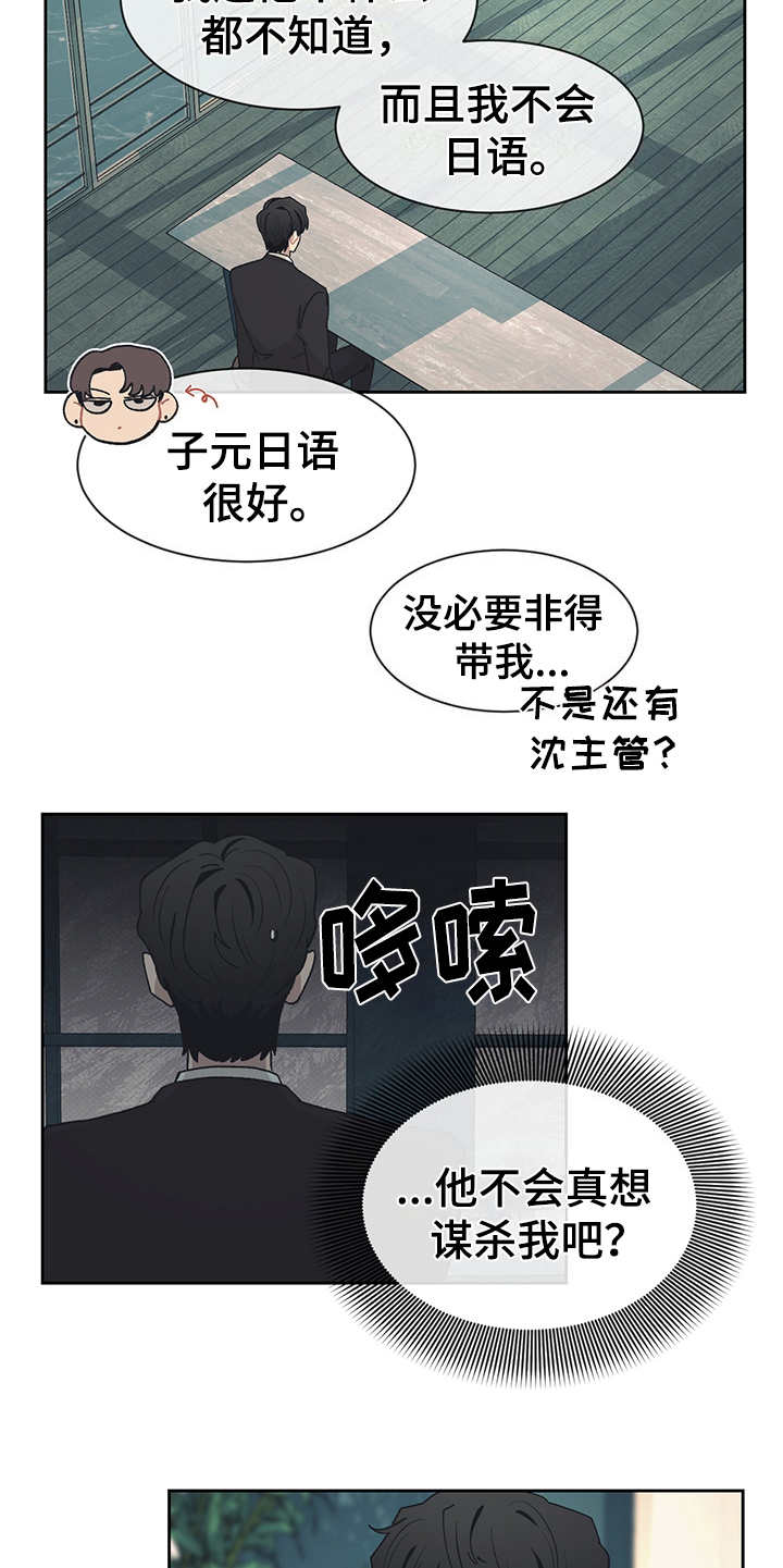 第40话18