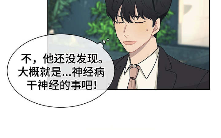 第40话19