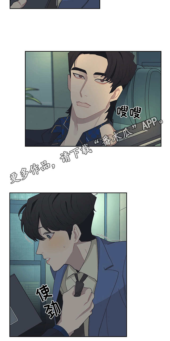 第40话4