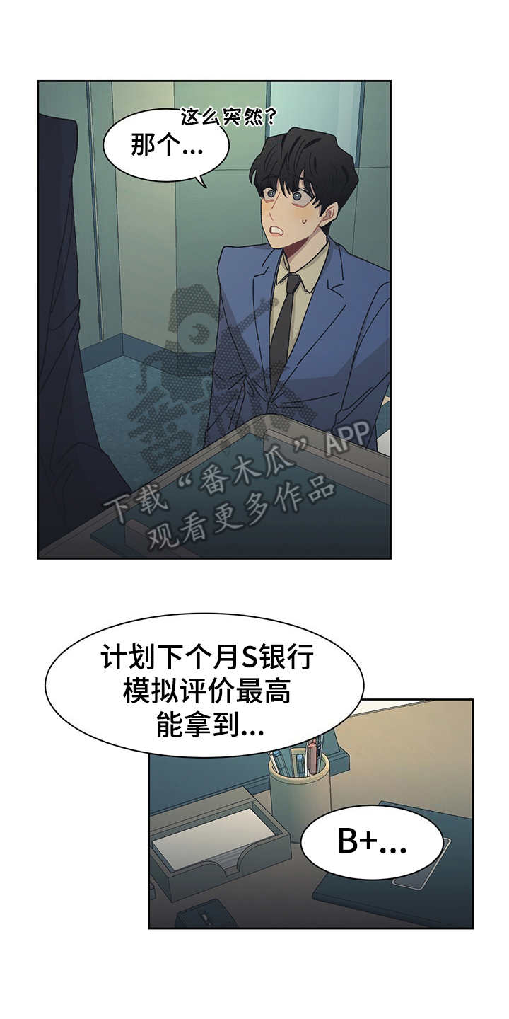 第40话9