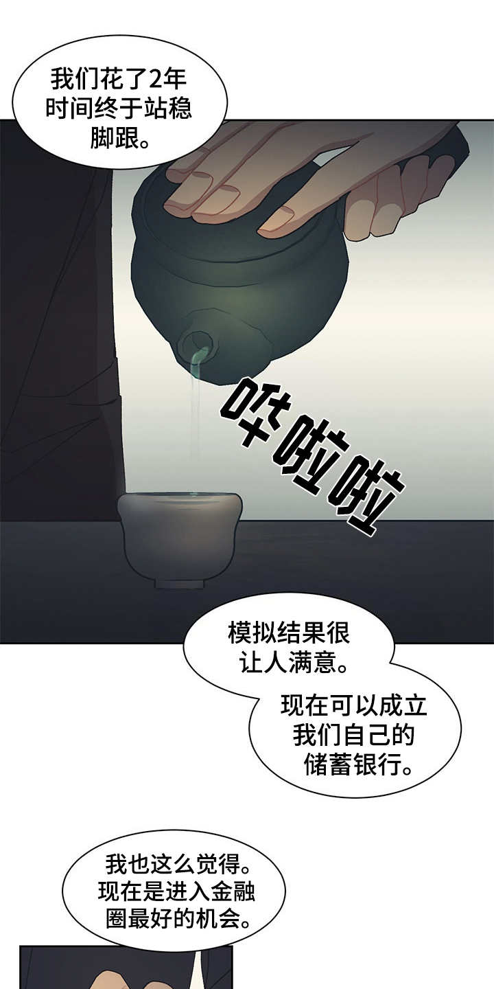 第39话0