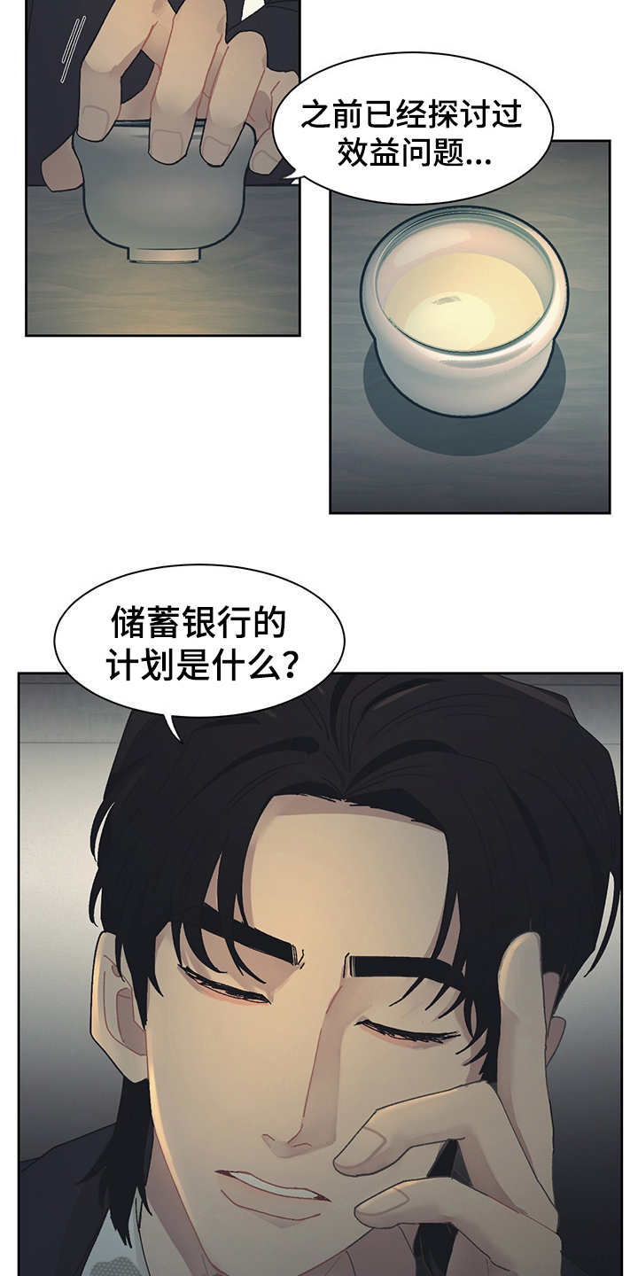 第39话1