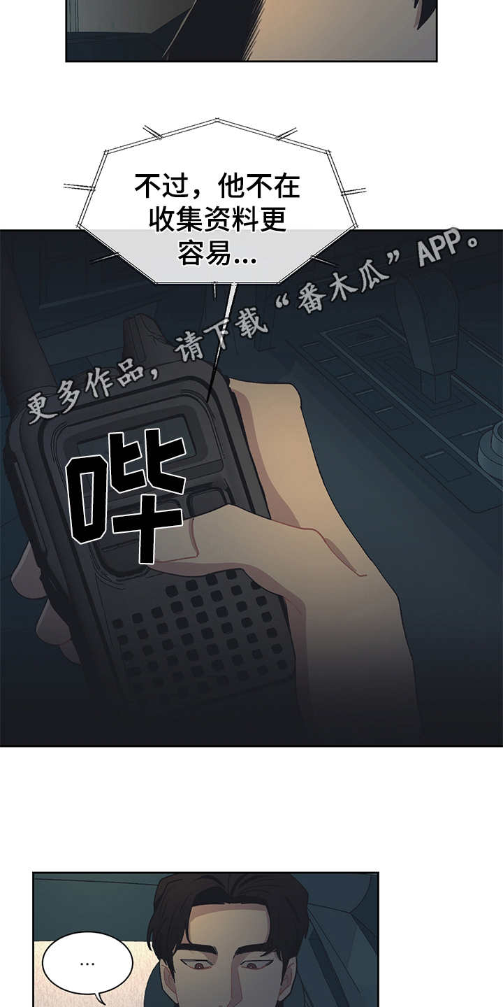 第39话10