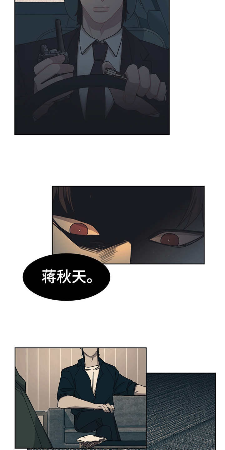 第39话11