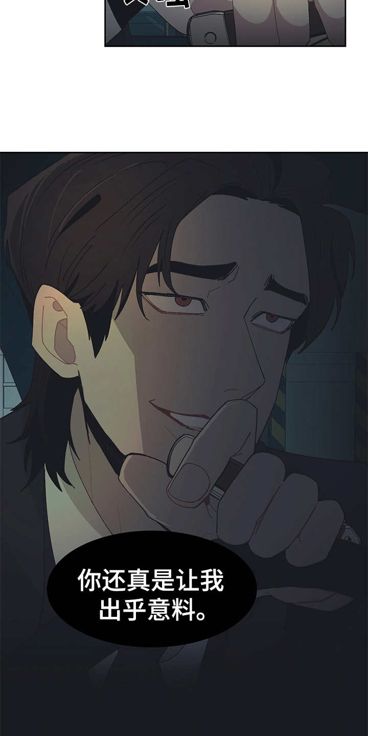 第39话13
