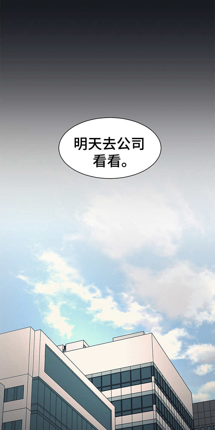第39话15