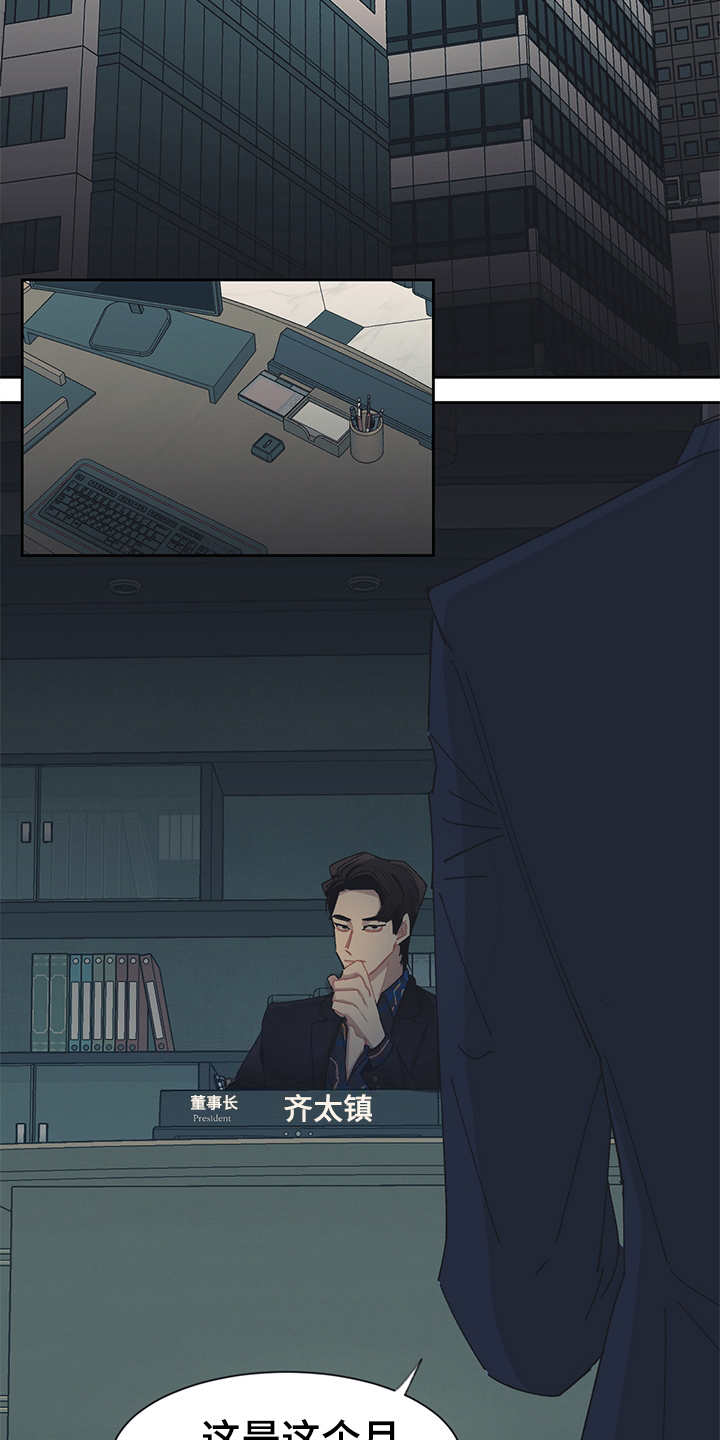 第39话16