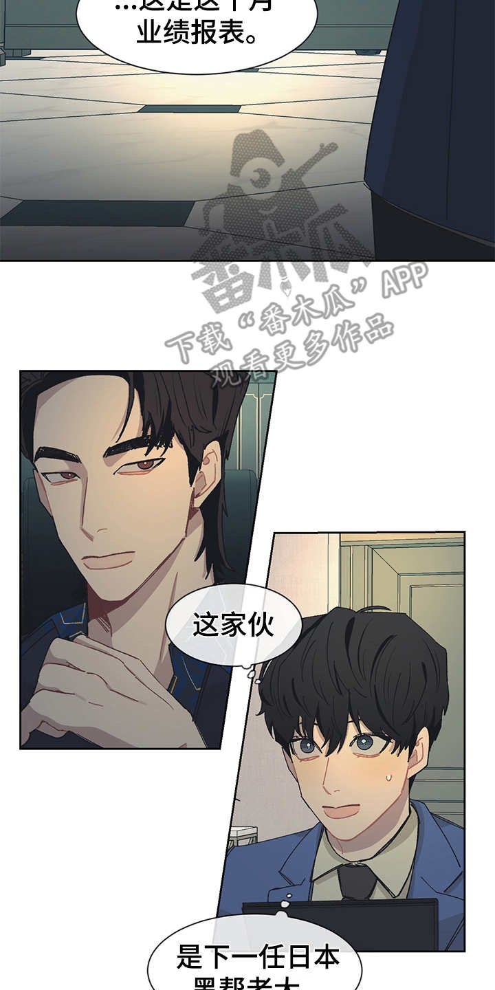第39话17