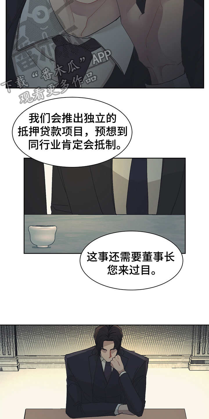 第39话2