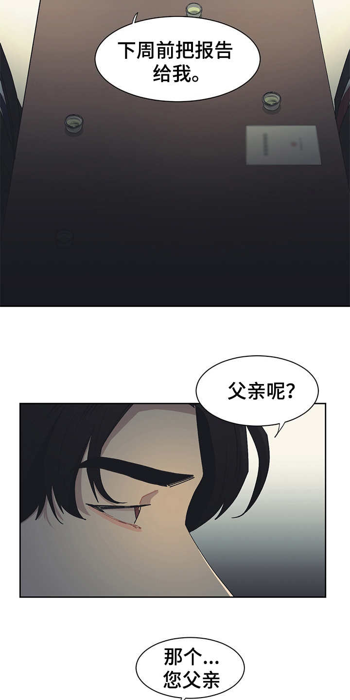 第39话3