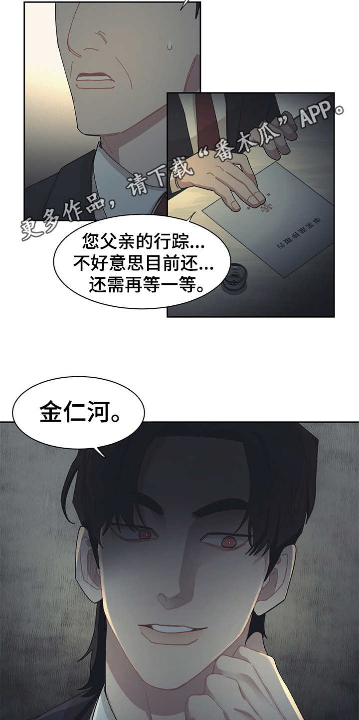 第39话4