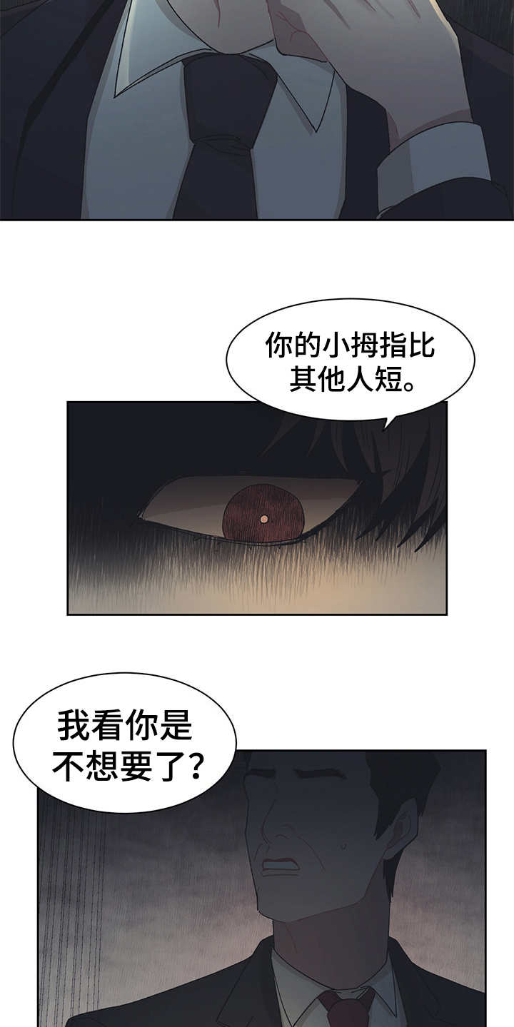 第39话5