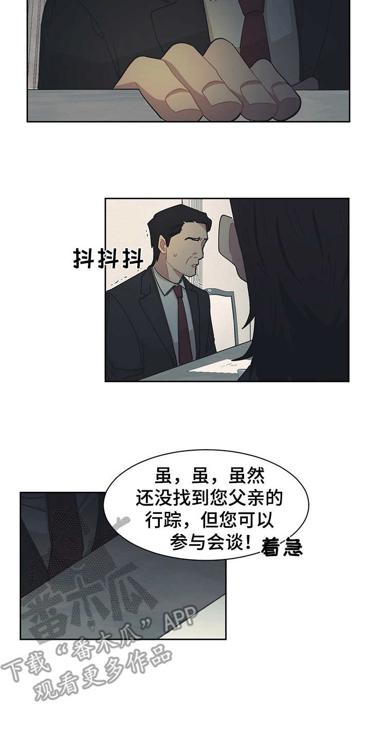 第39话6