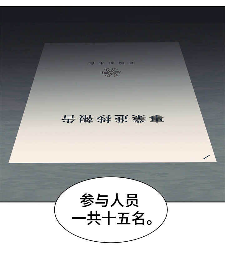 第39话7